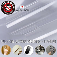 将图片加载到图库查看器,Cobilos 片材